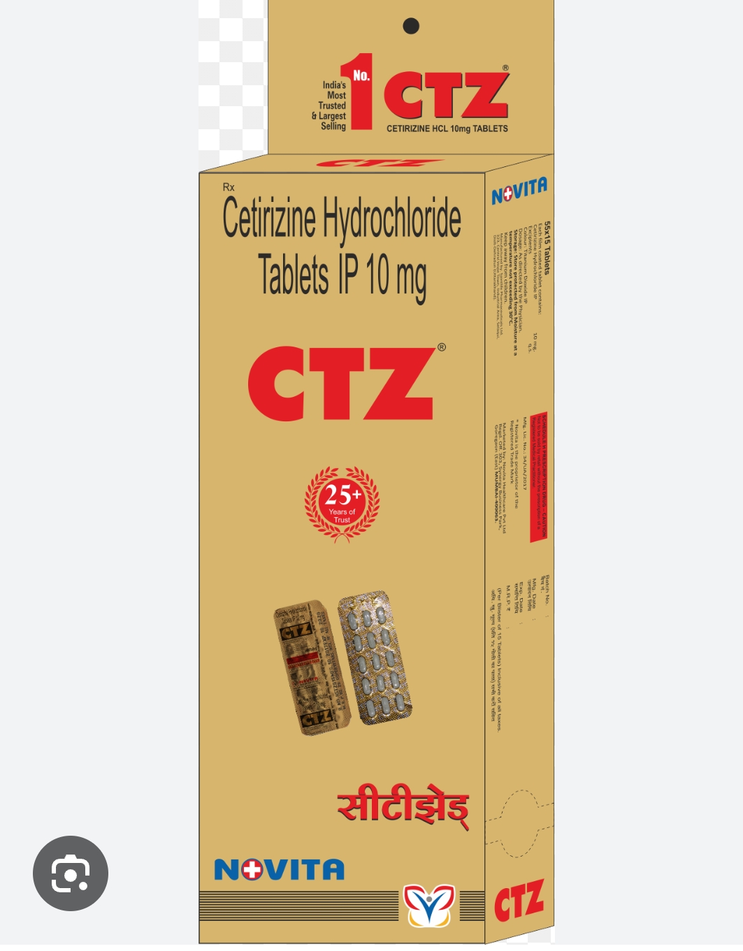 CTZ TABLET